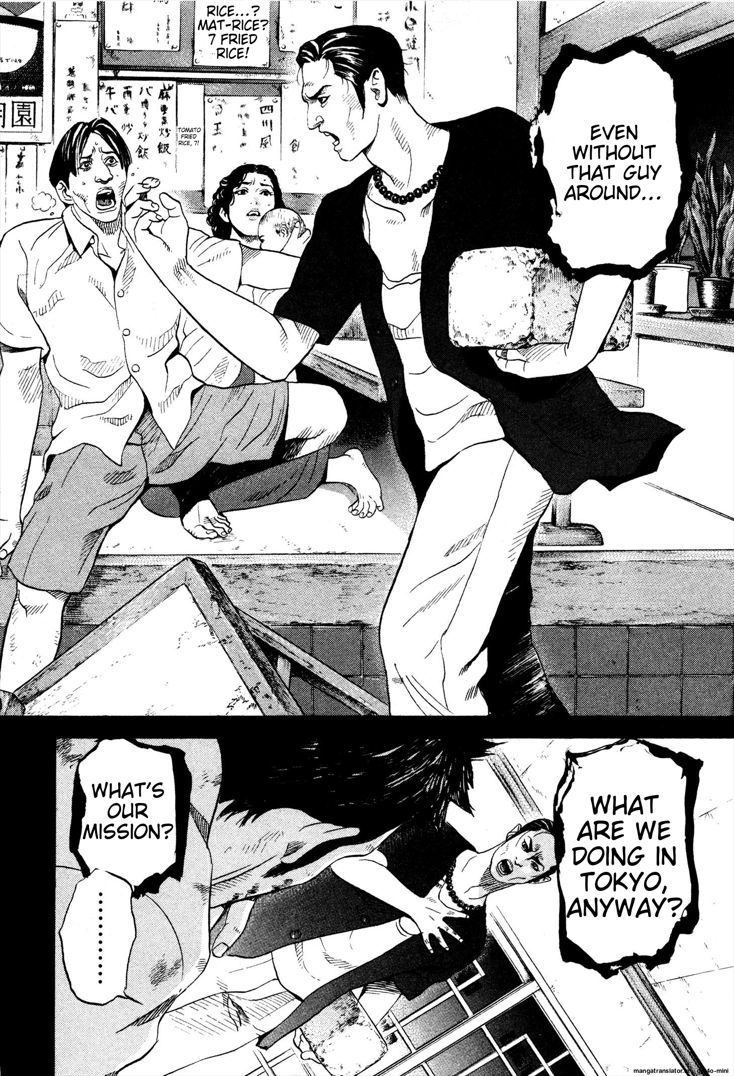 Page 171