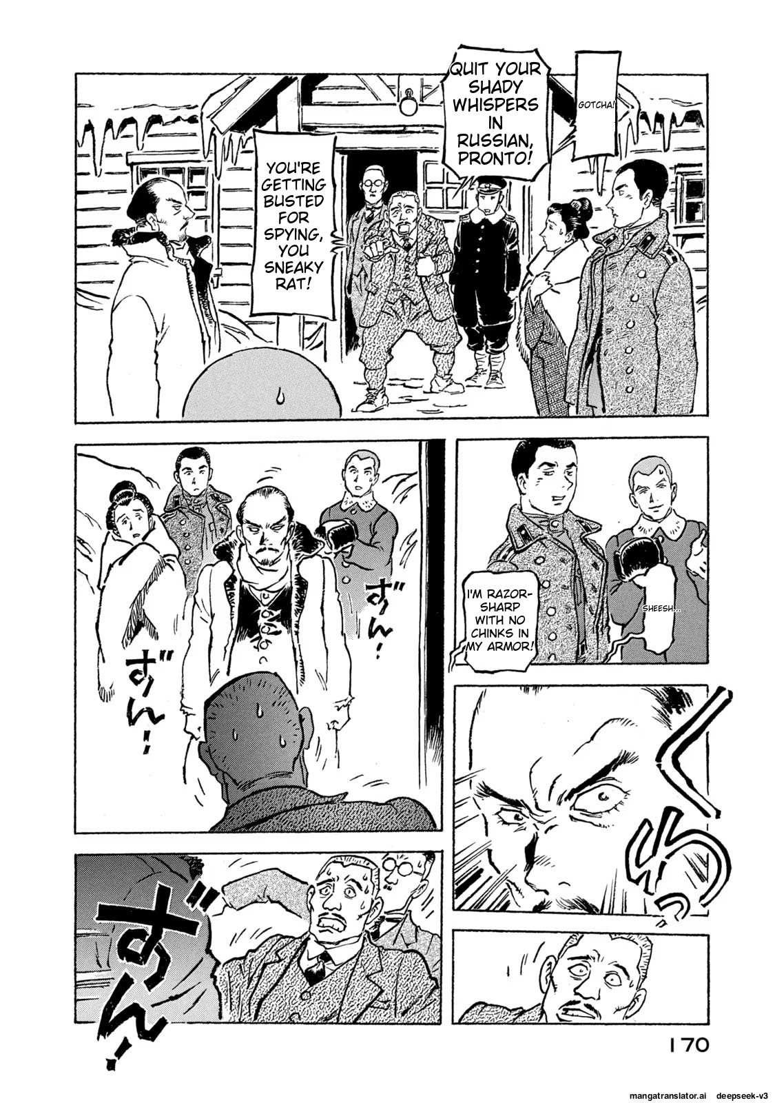 Page 171