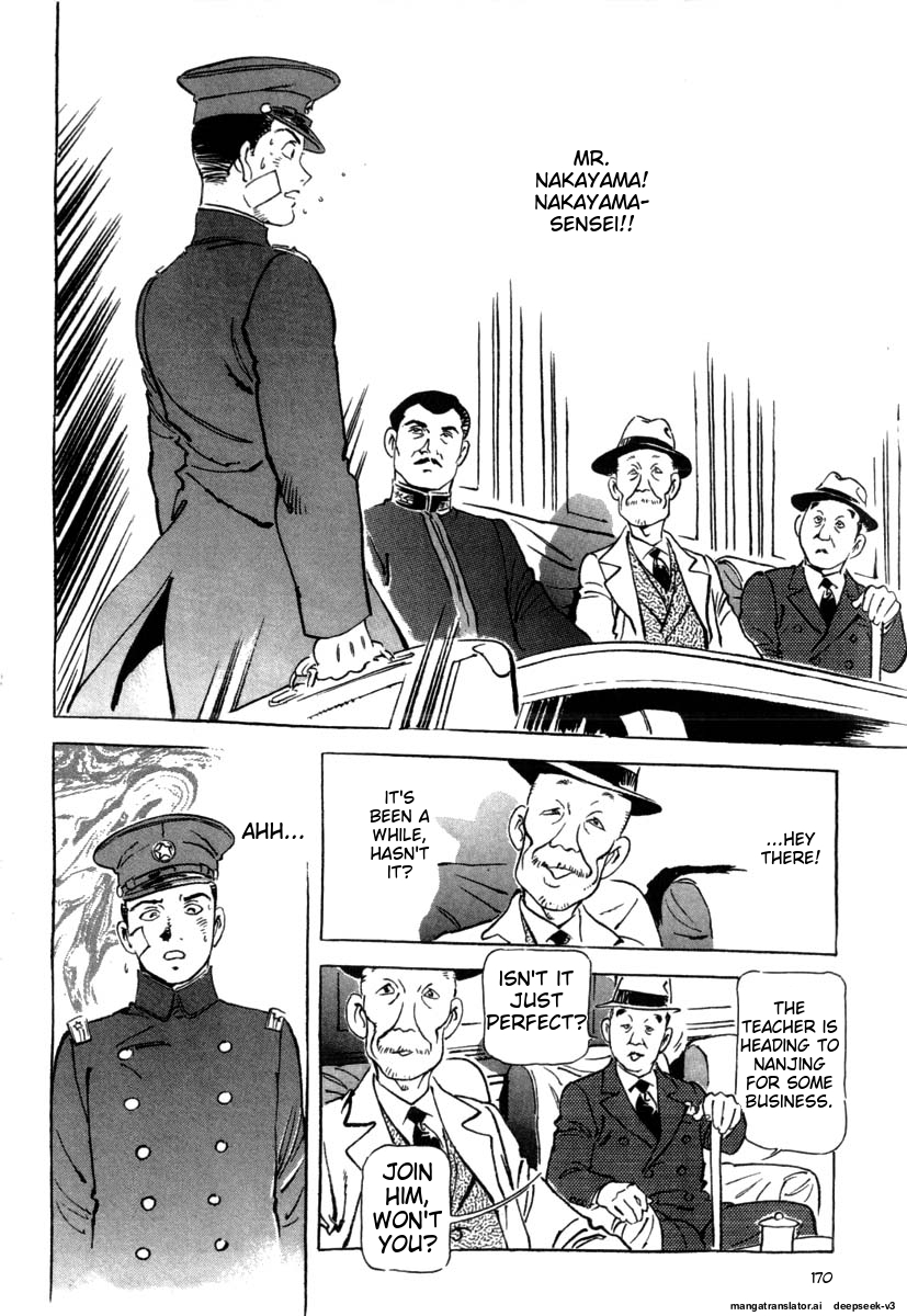 Page 172