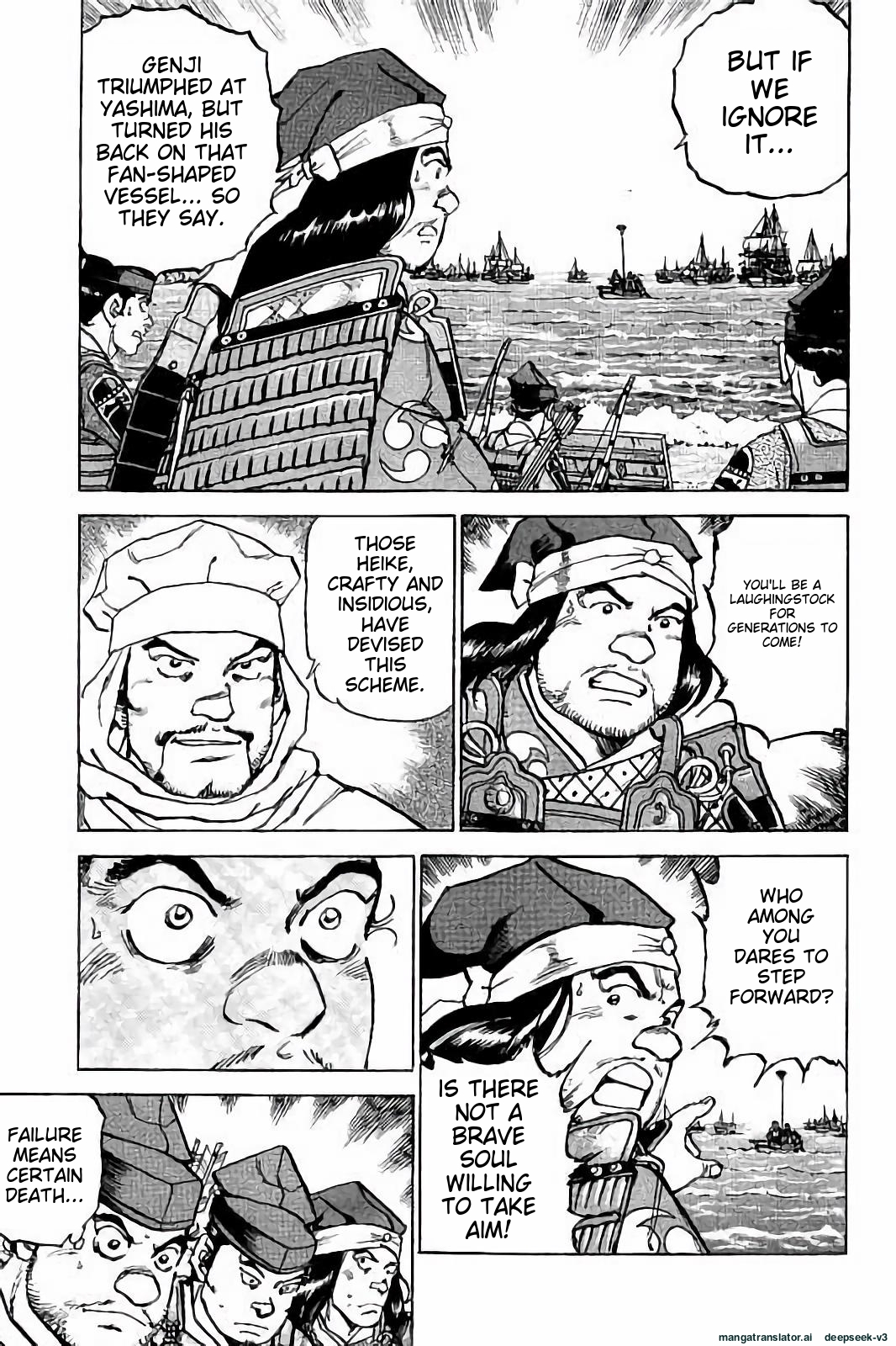 Page 172