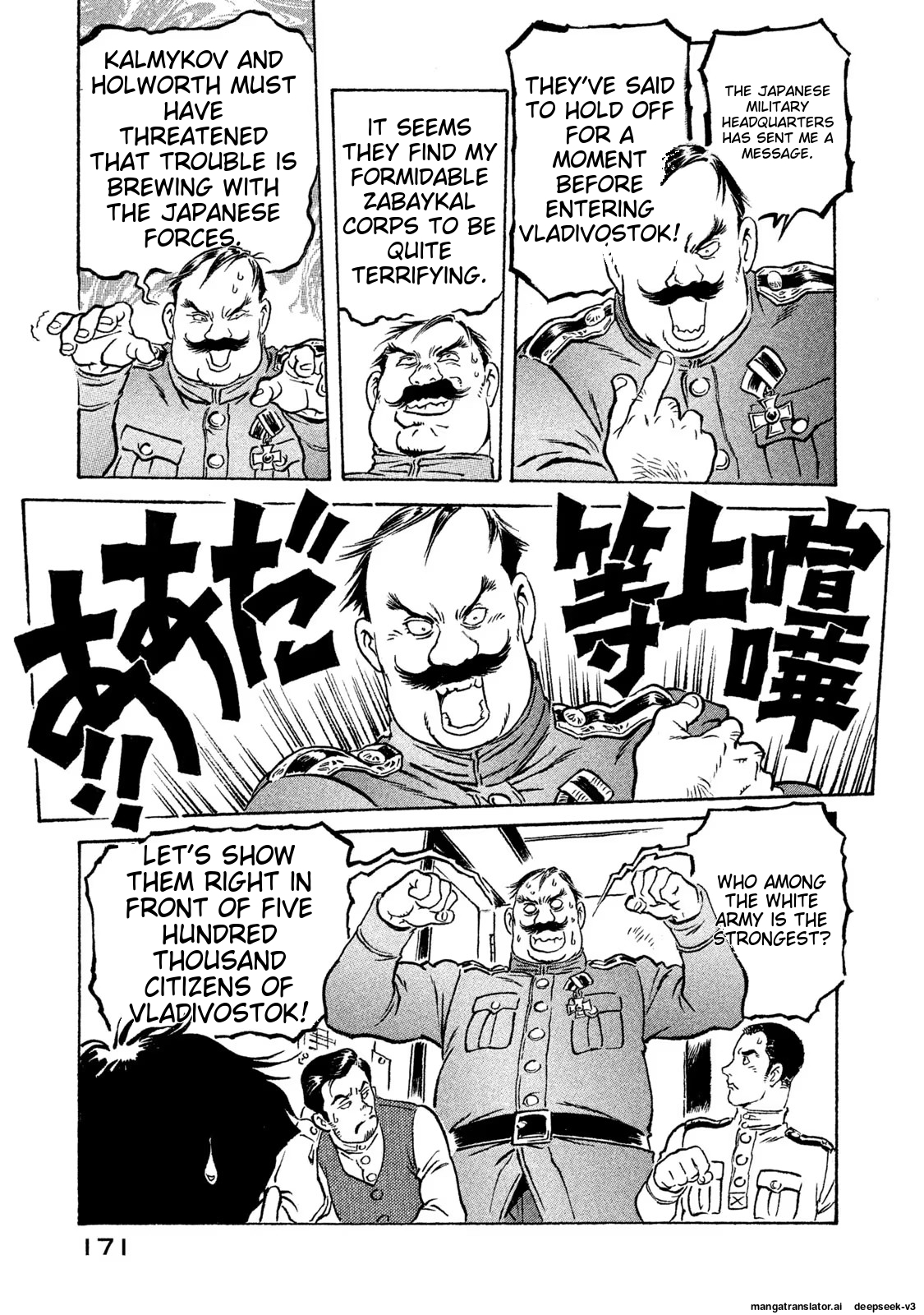 Page 172