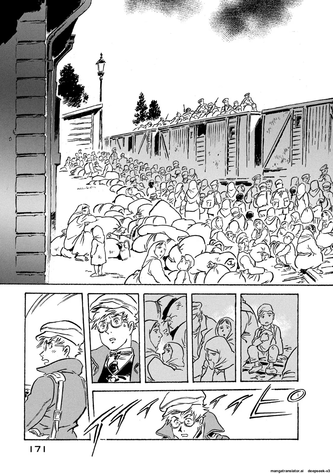 Page 172