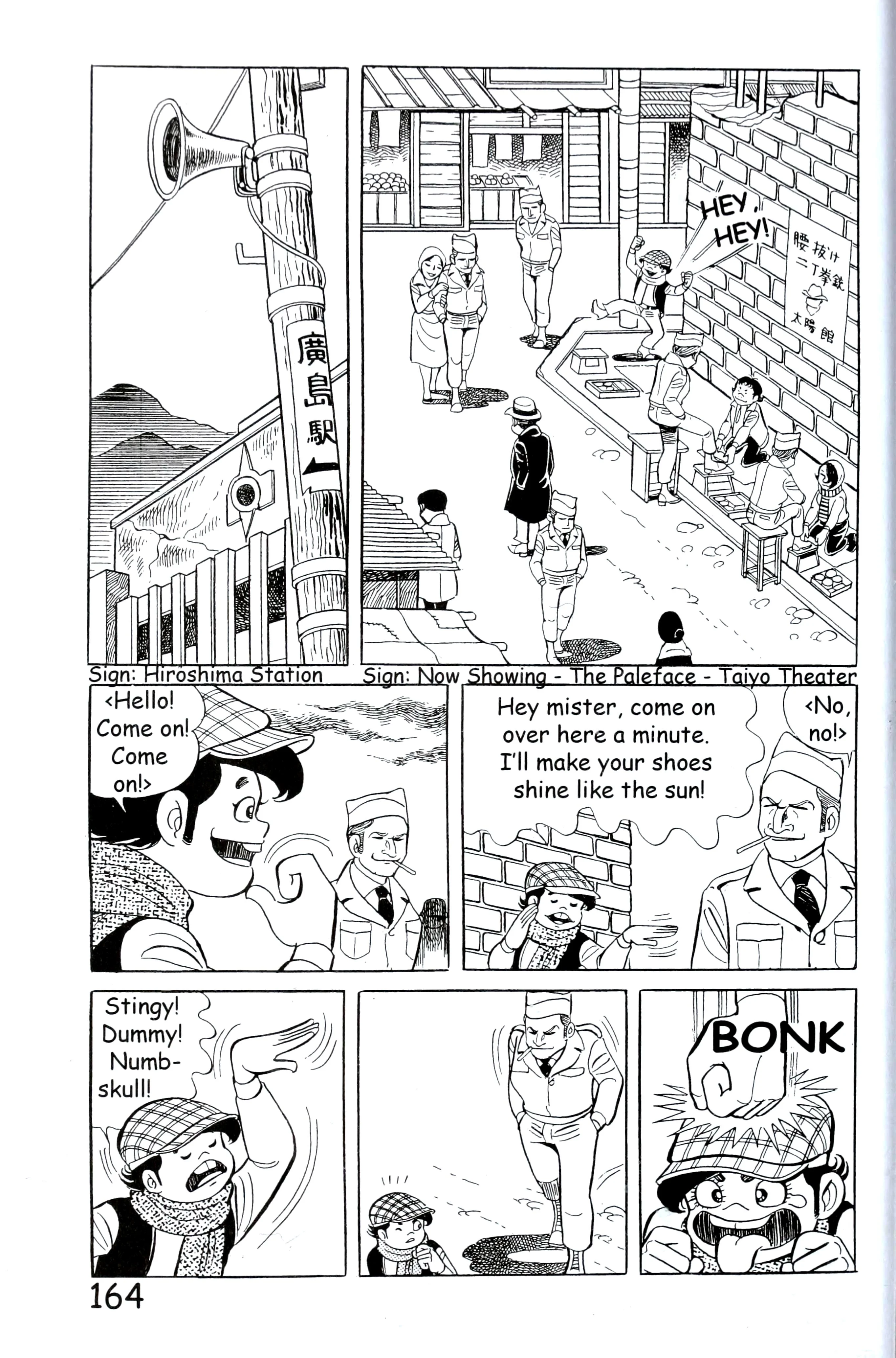 Page 172
