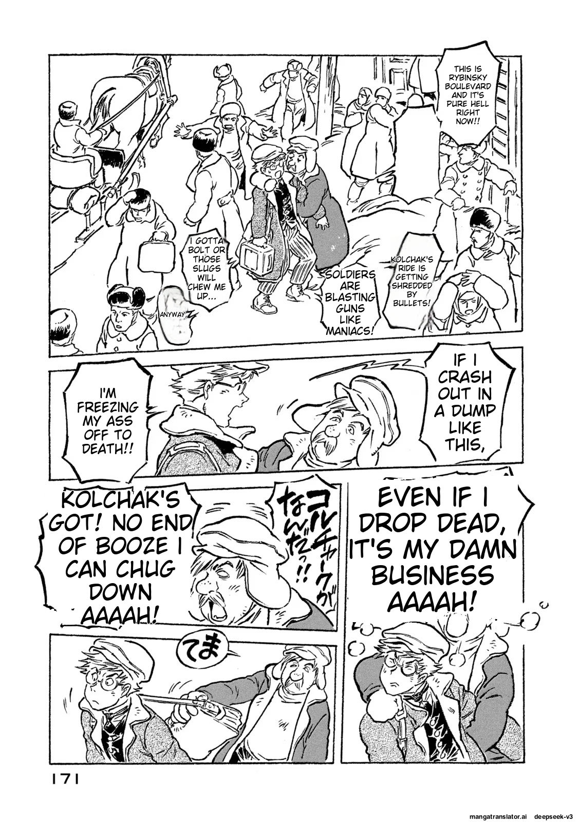 Page 172