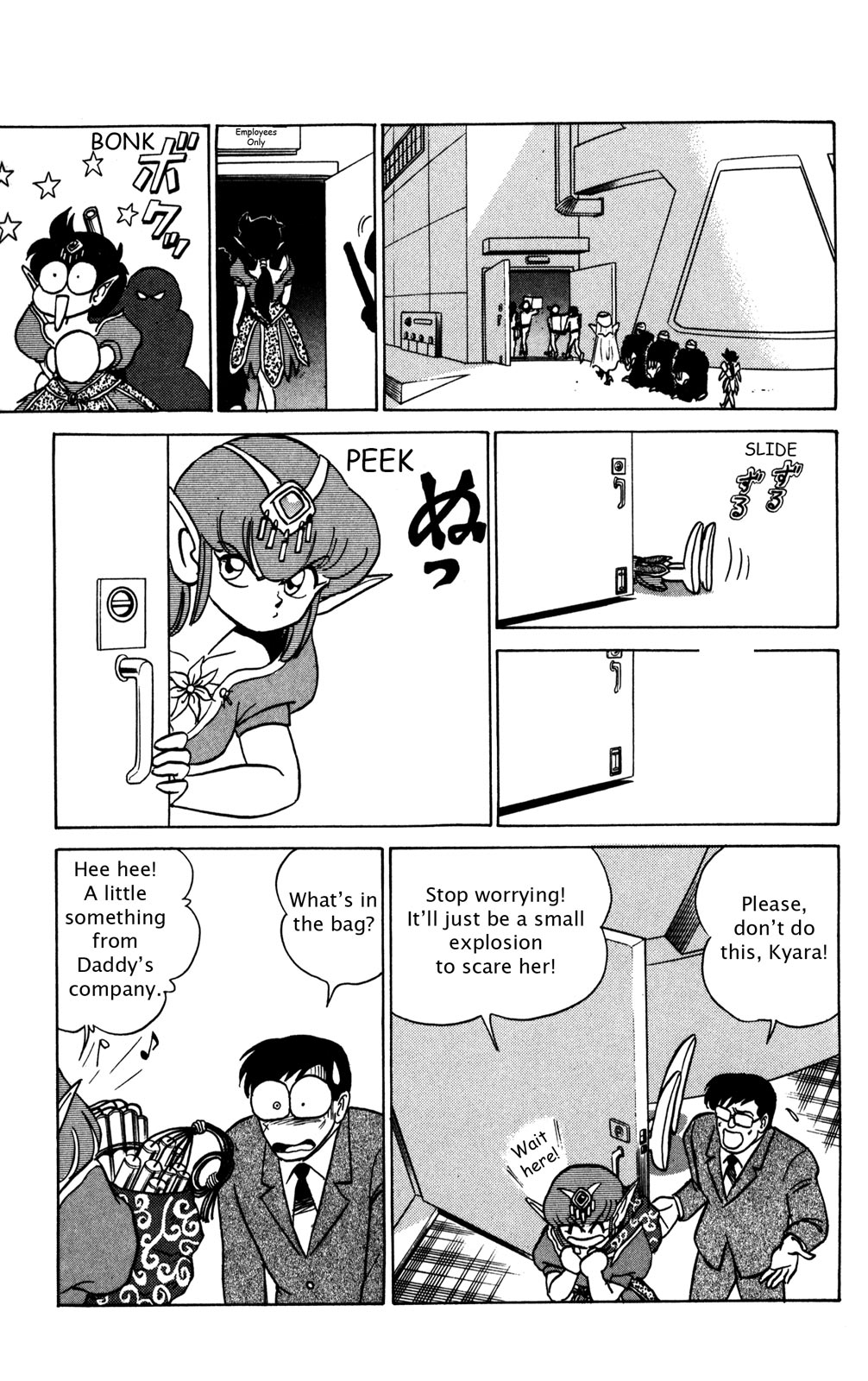 Page 172