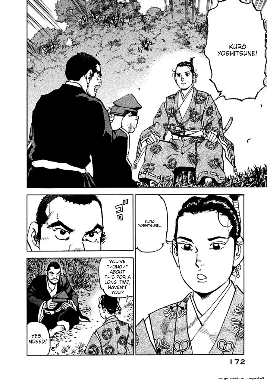 Page 173