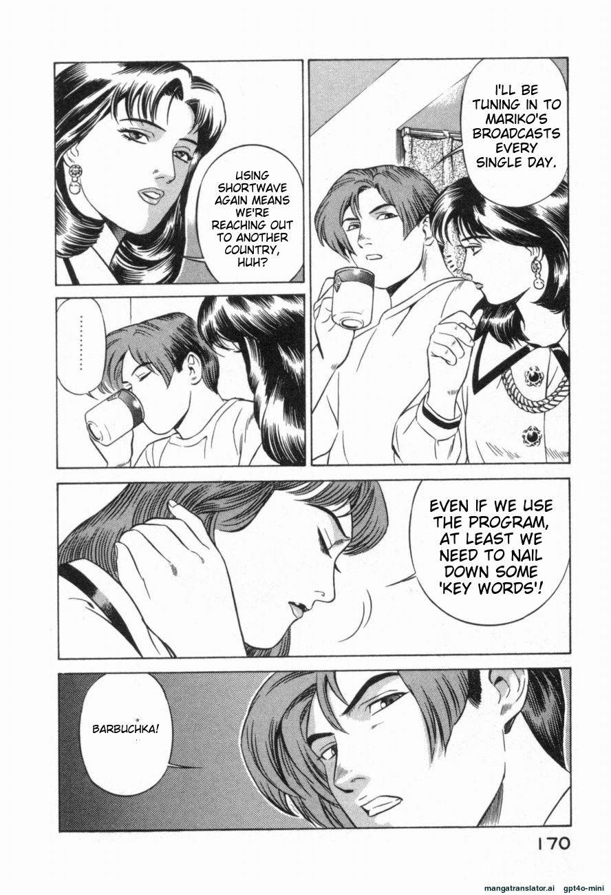 Page 173