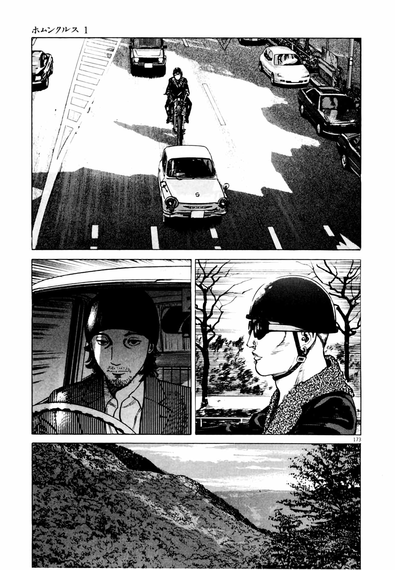 Page 173