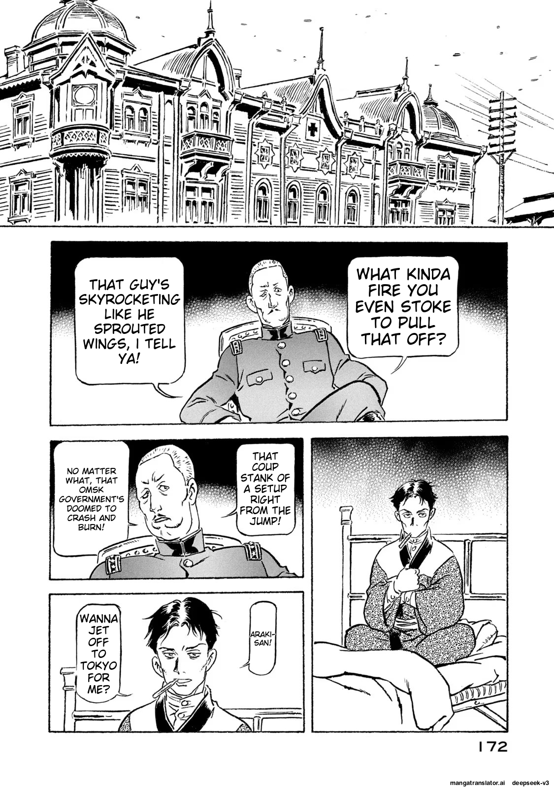 Page 173