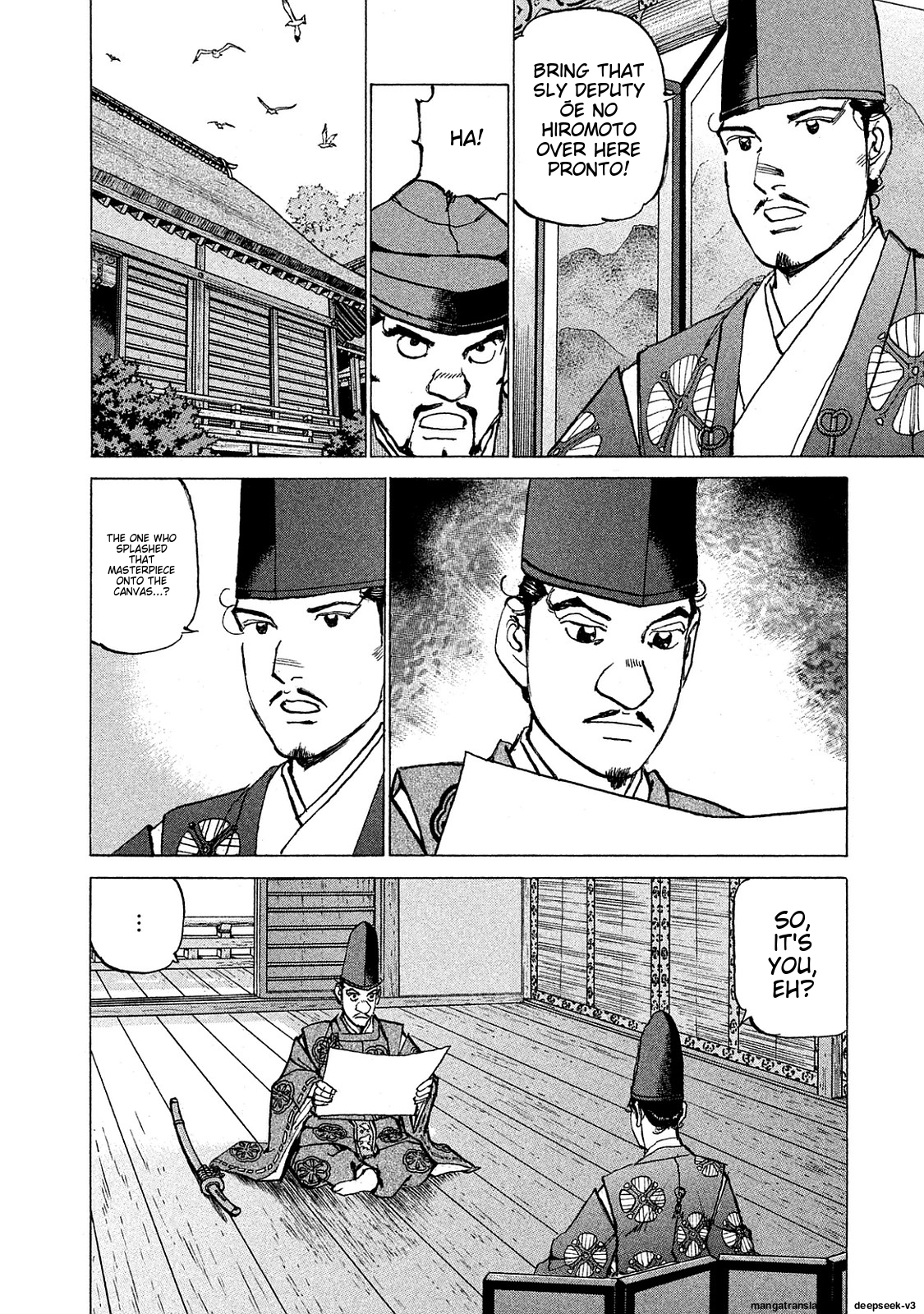 Page 173