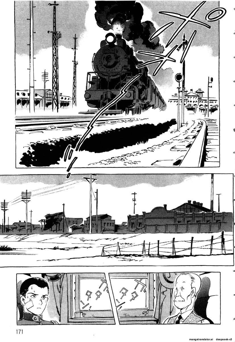 Page 173