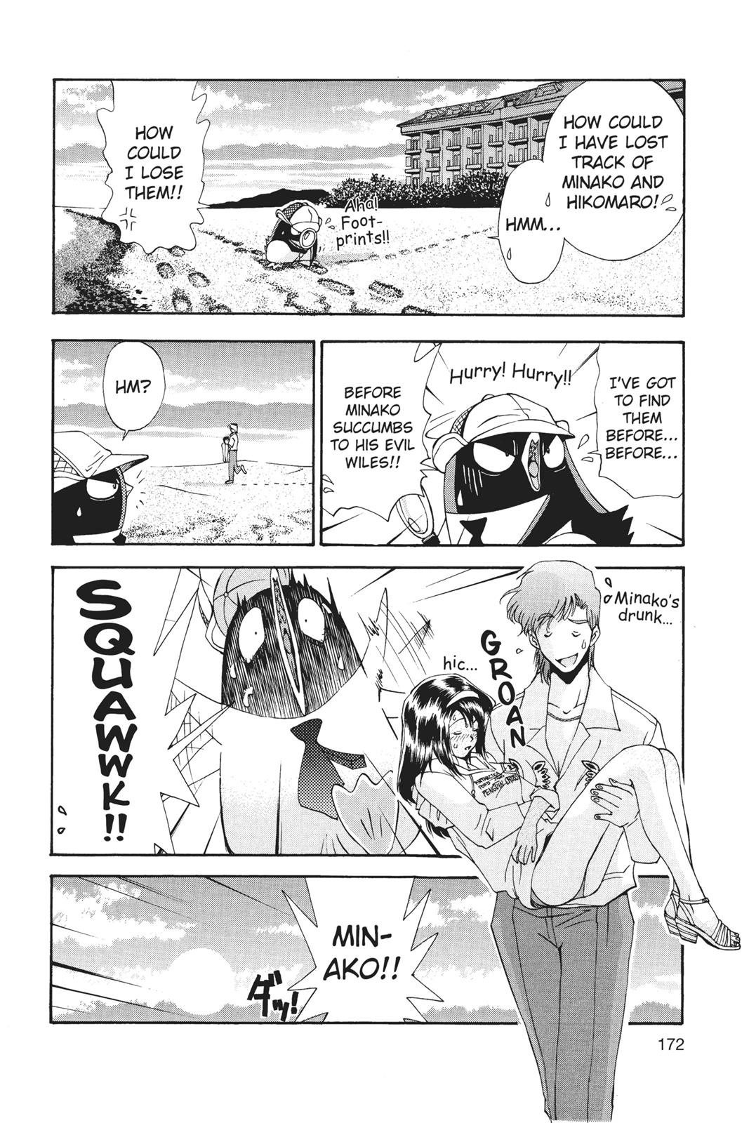 Page 173