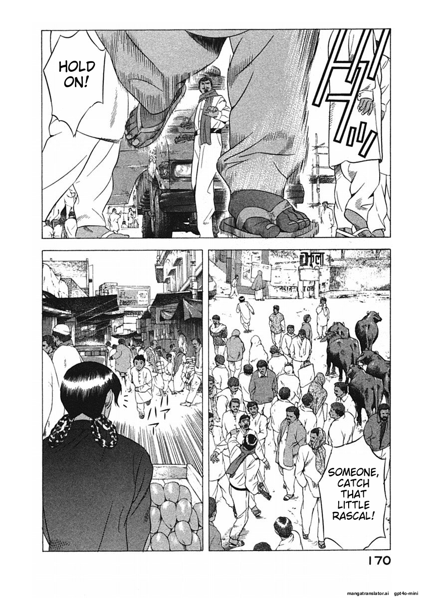Page 173