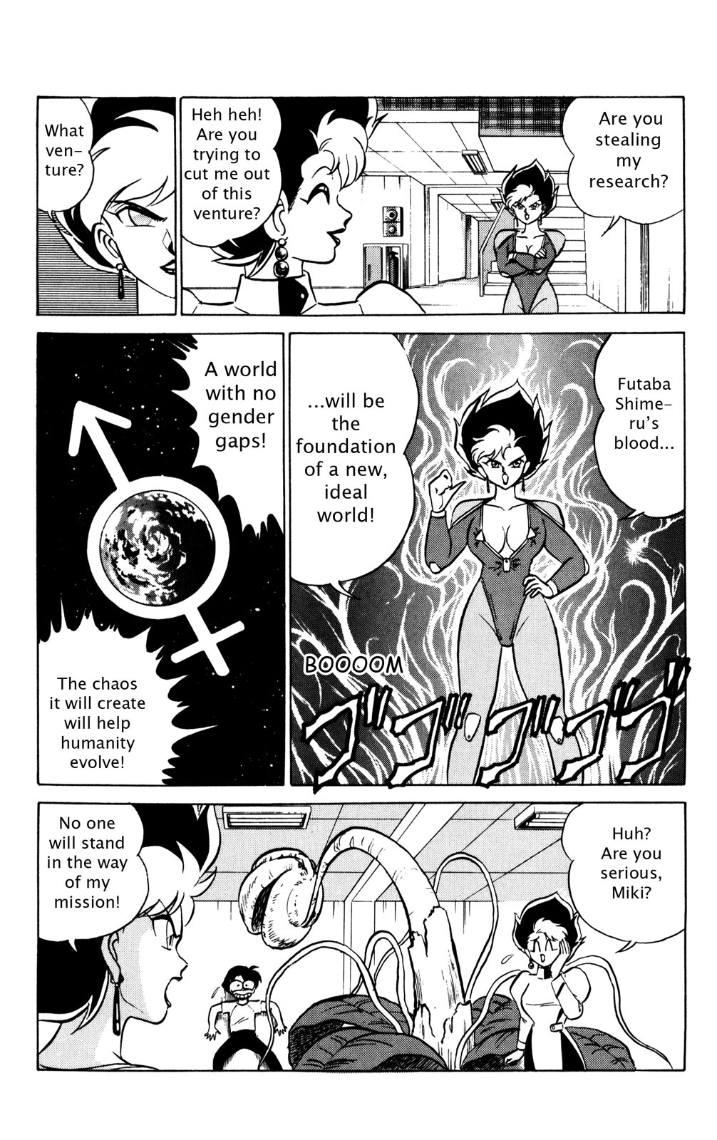 Page 173