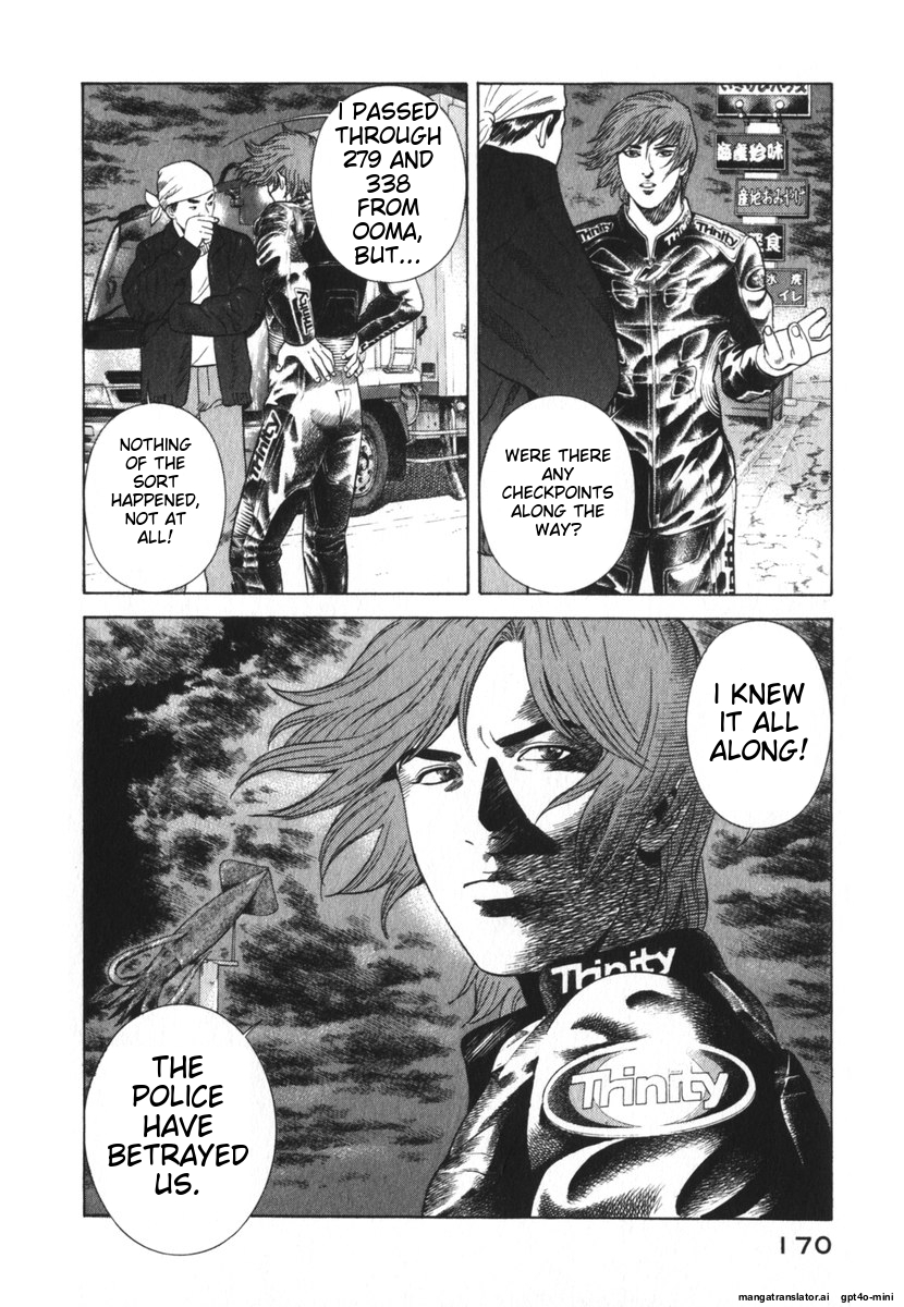 Page 173