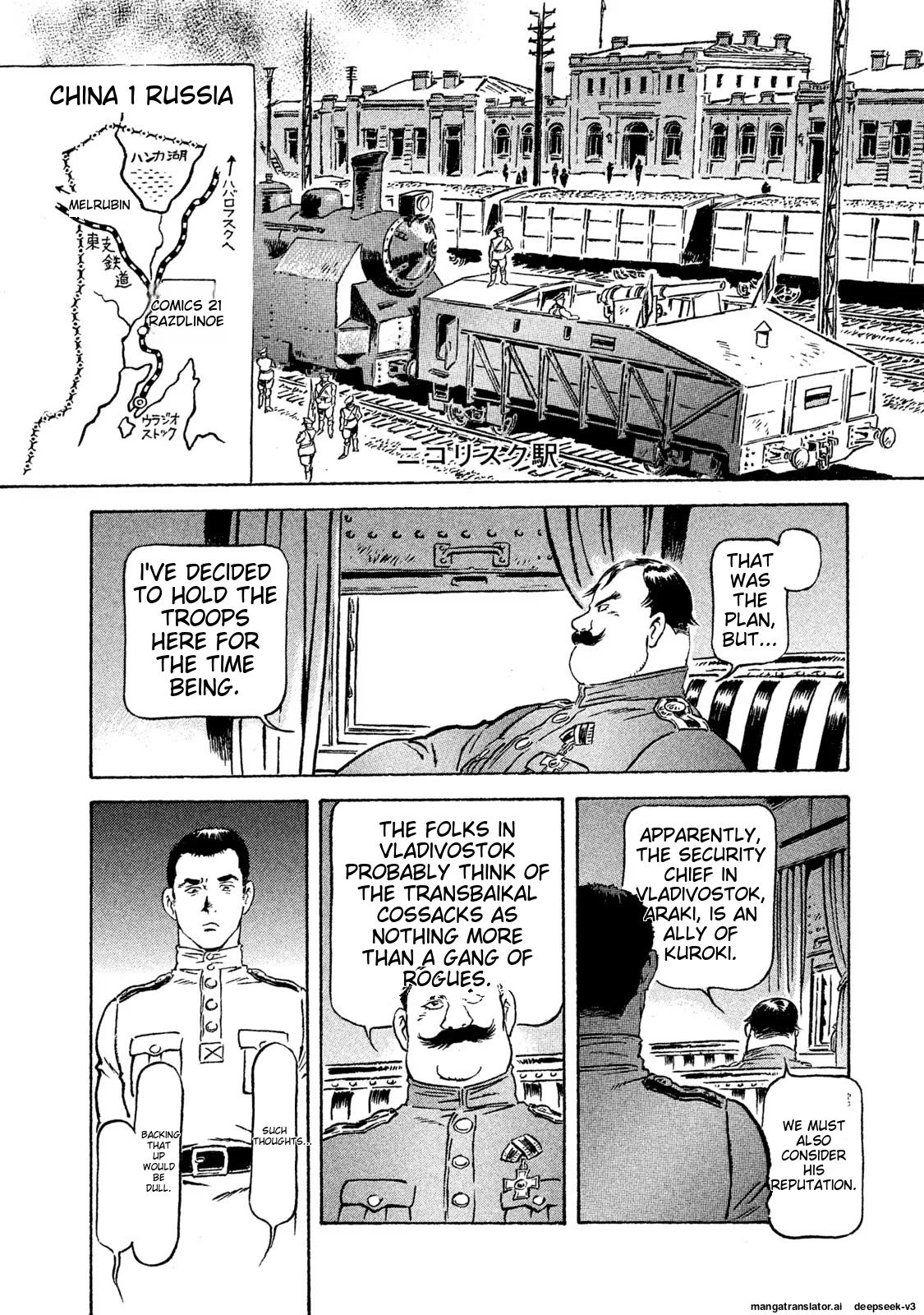 Page 173