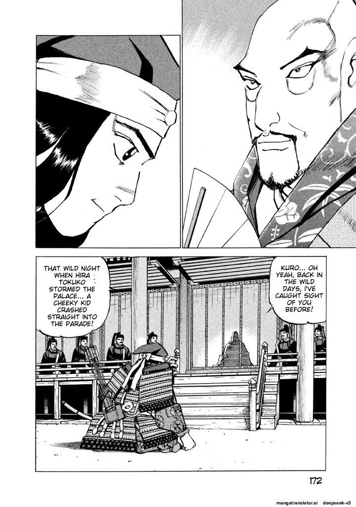 Page 173