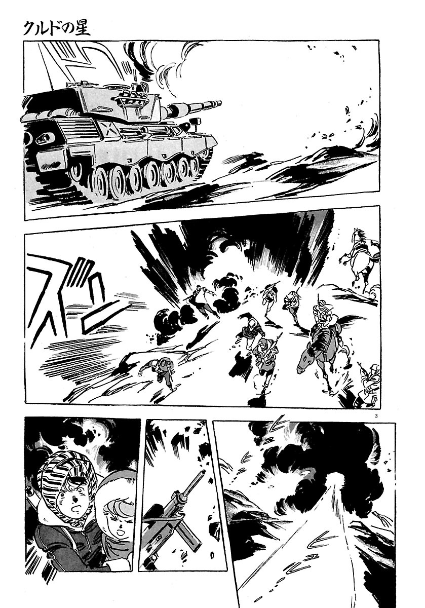 Page 173