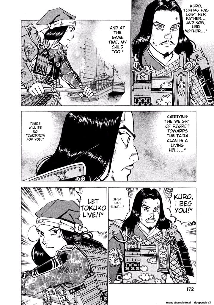 Page 173