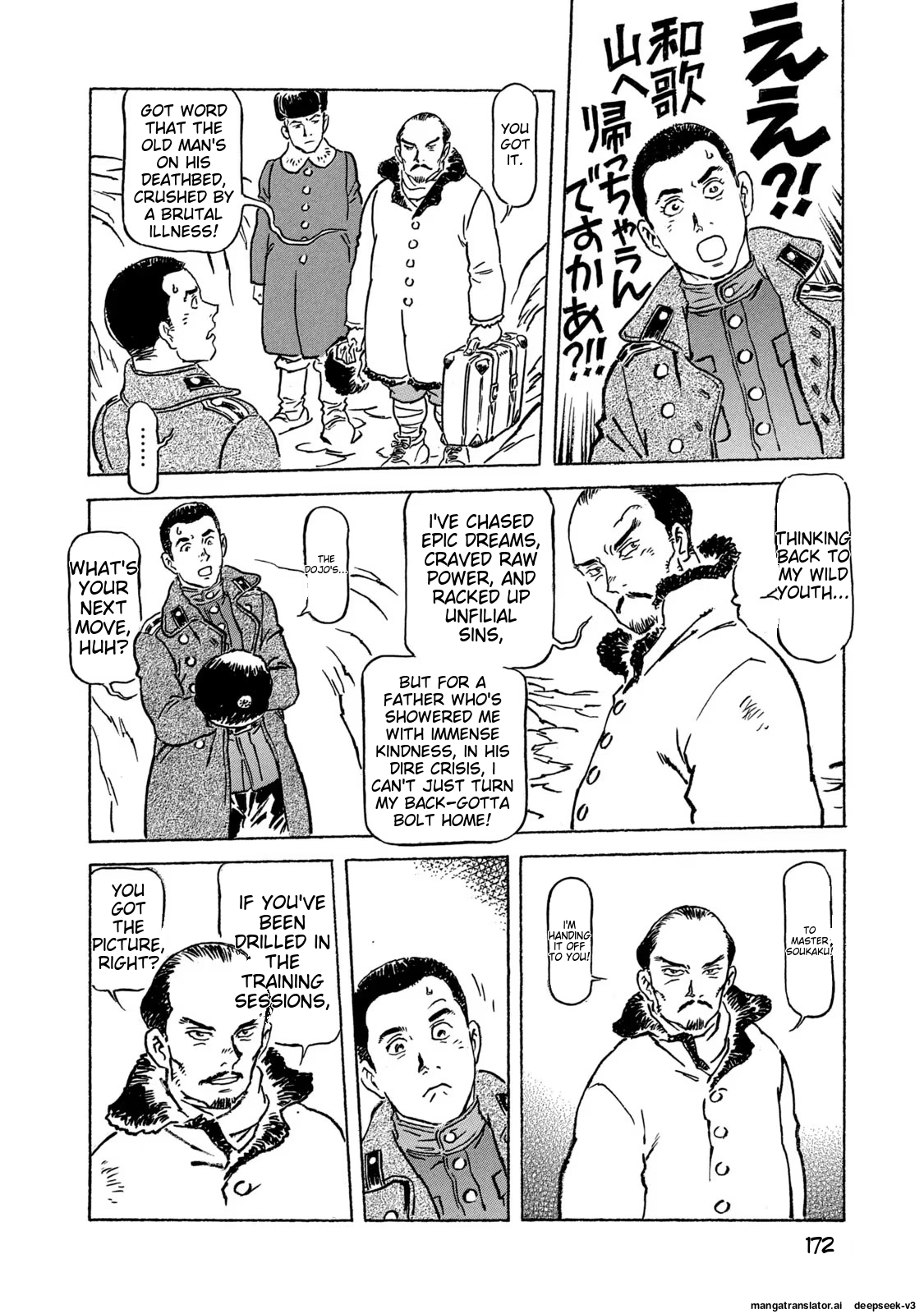 Page 173