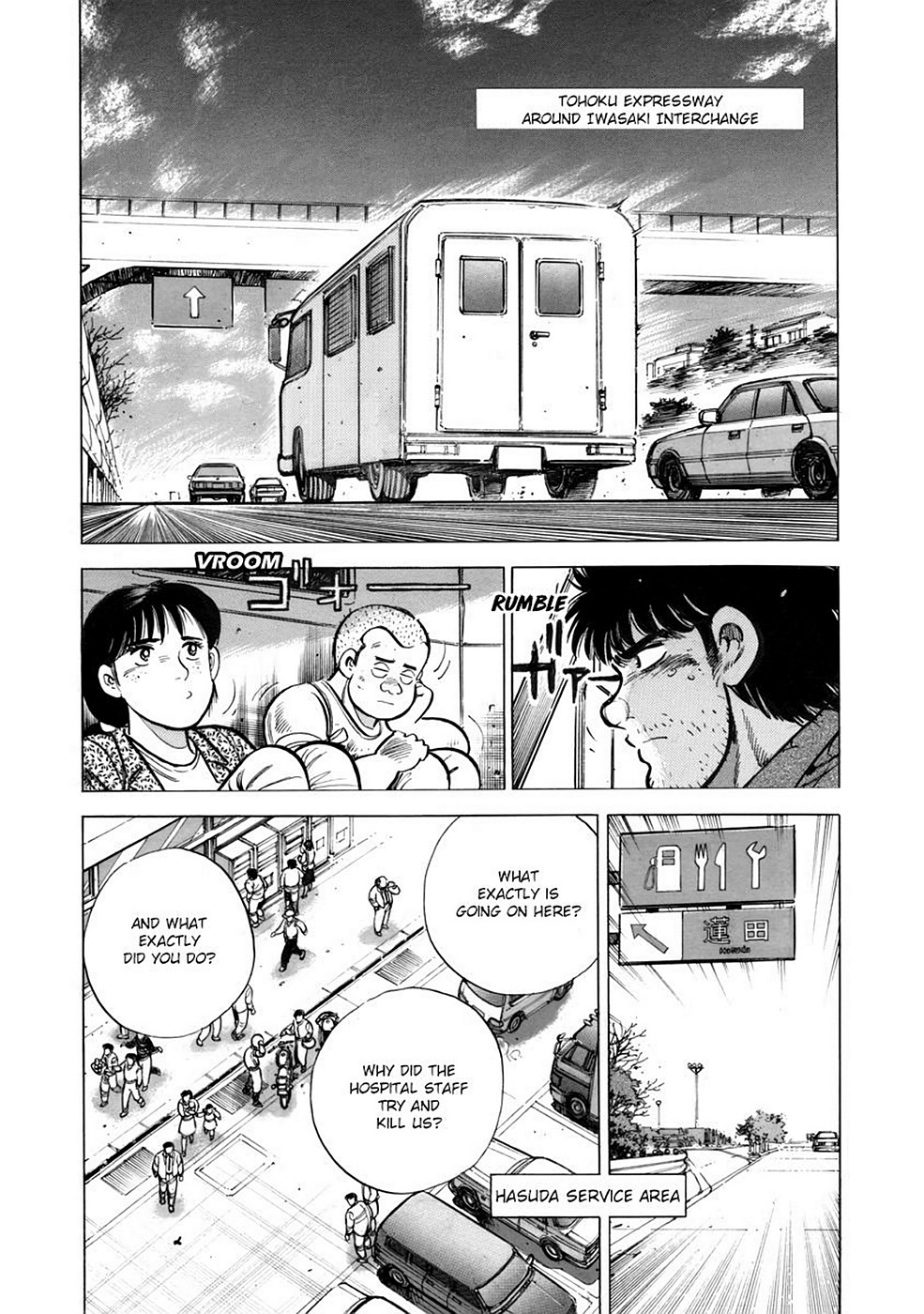 Page 173