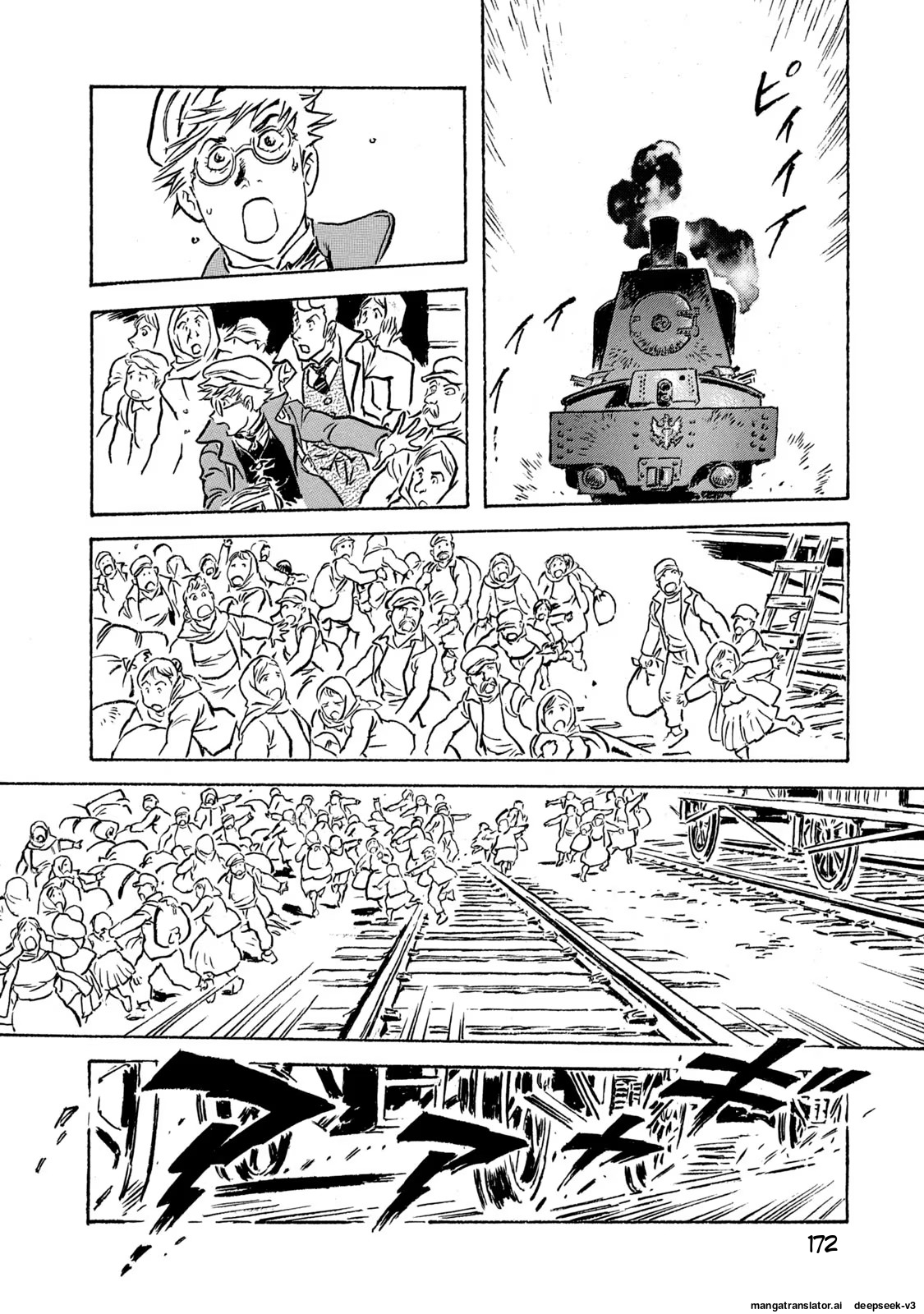 Page 173