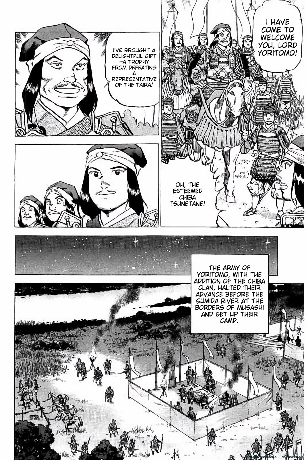 Page 173
