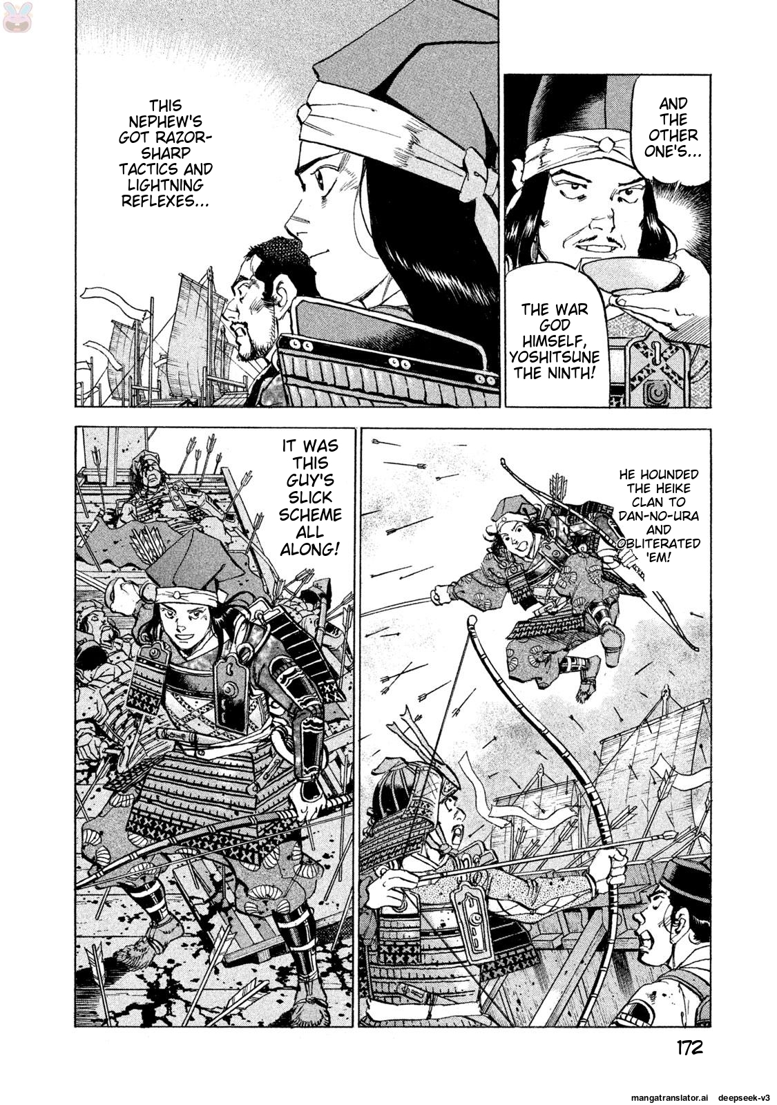 Page 173