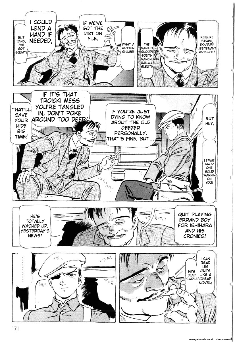 Page 173