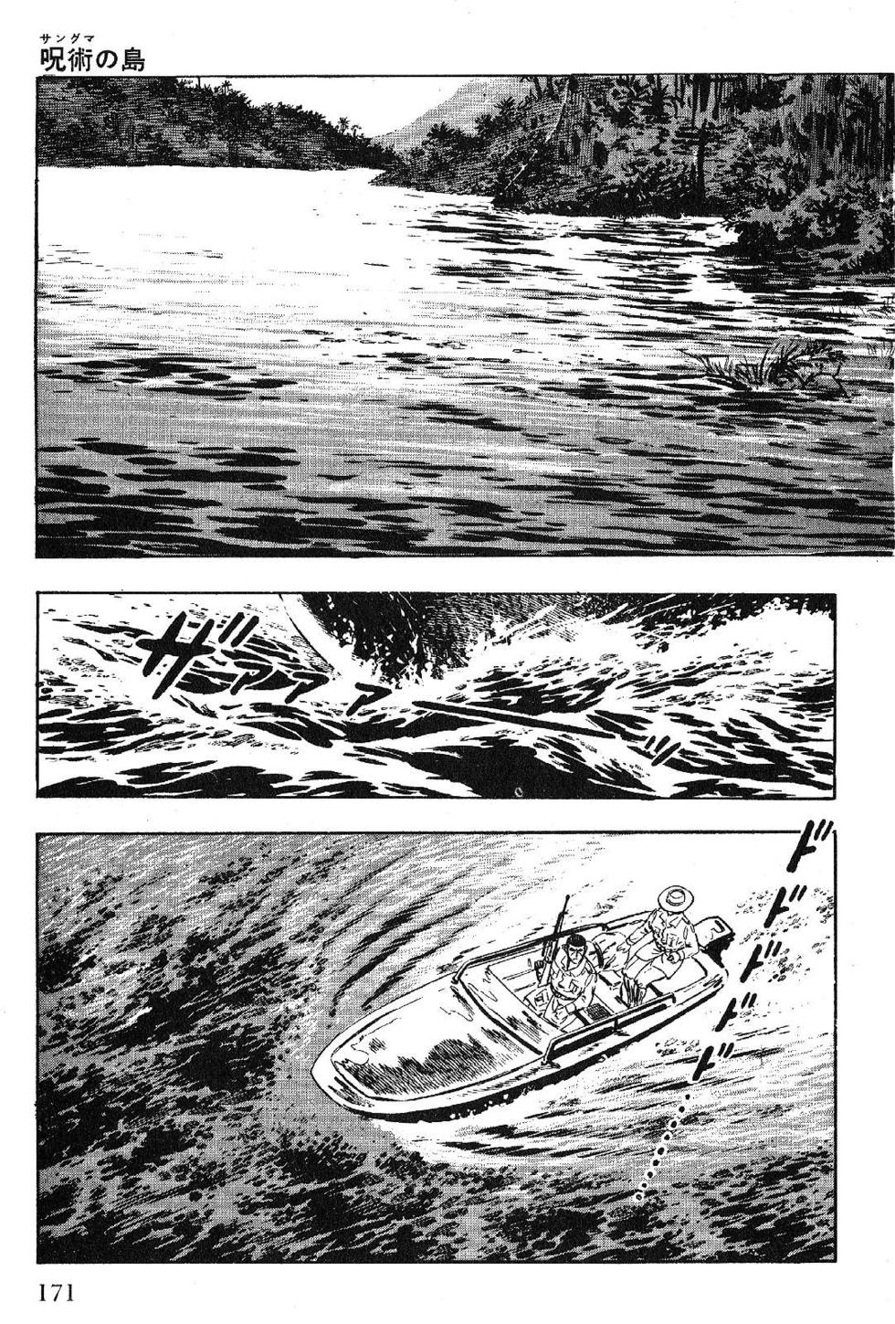 Page 173