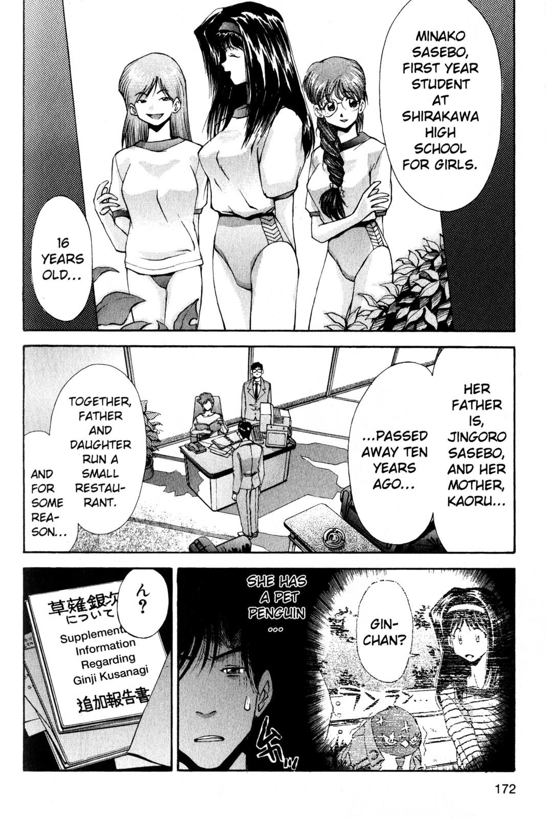 Page 173