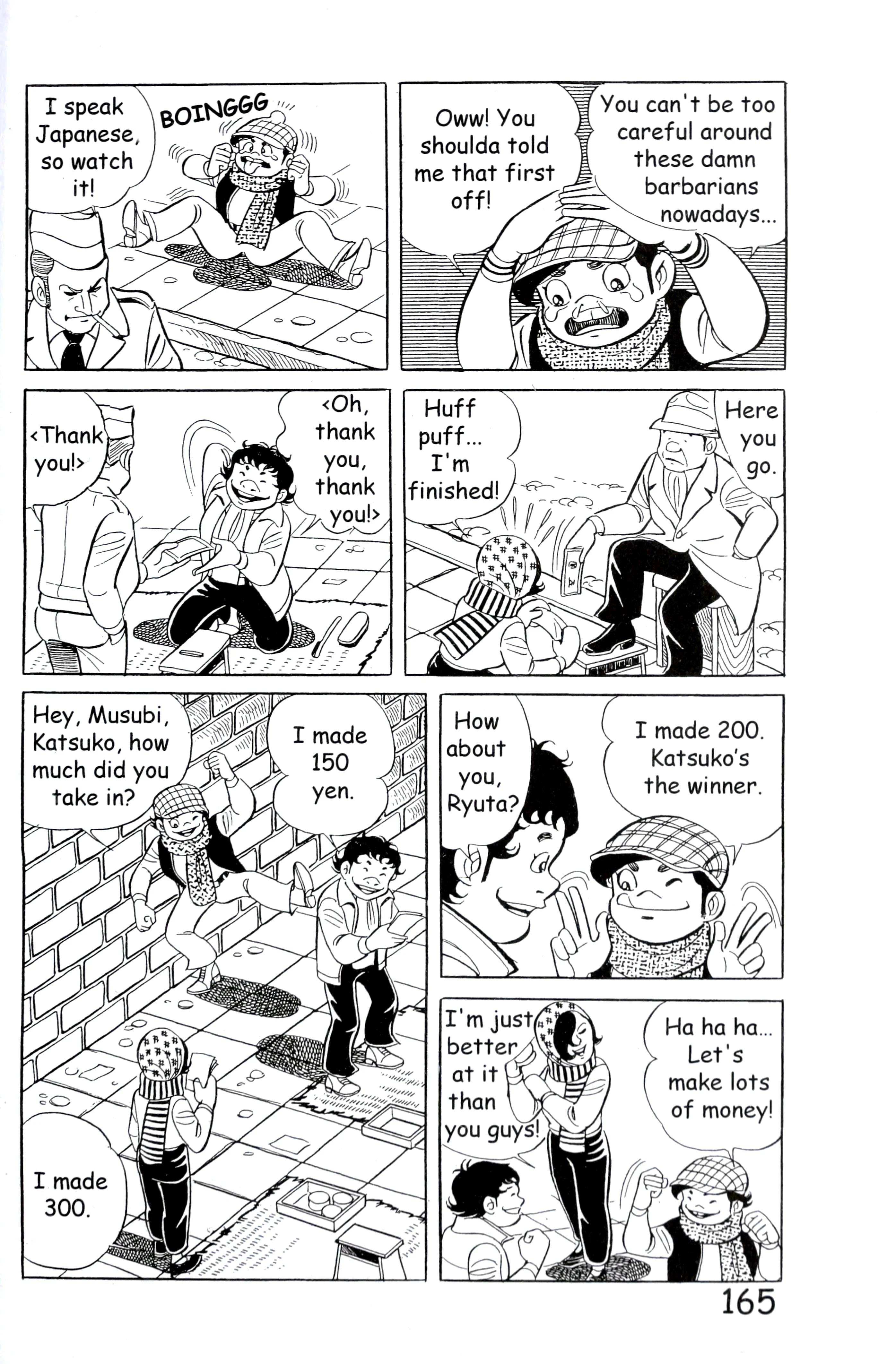 Page 173
