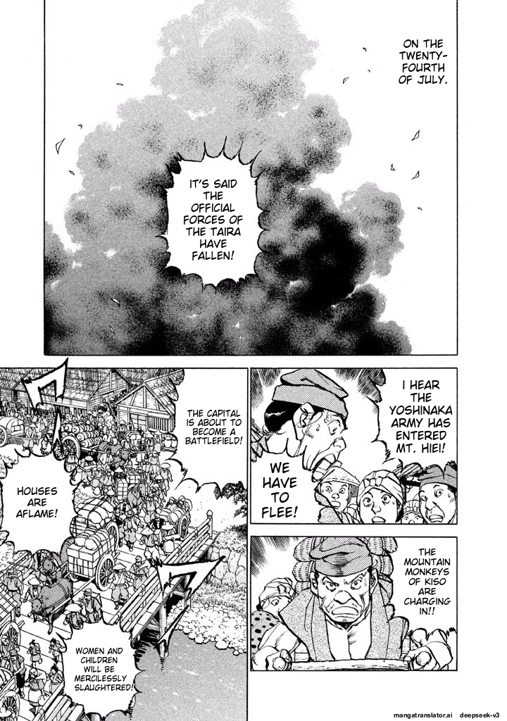 Page 173
