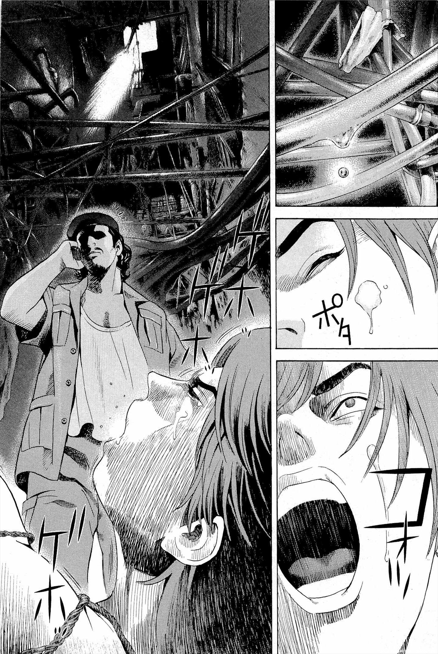 Page 173