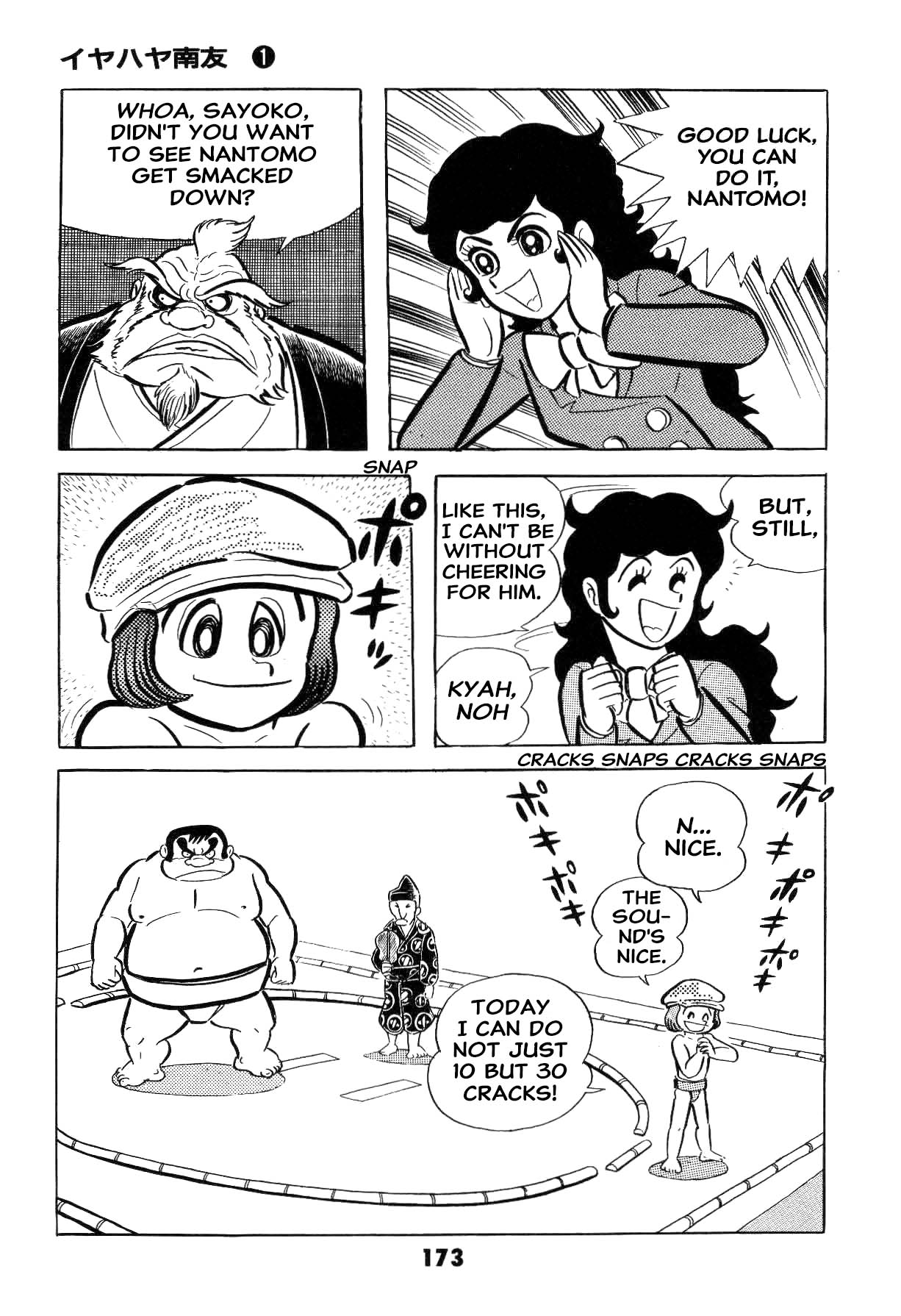 Page 174