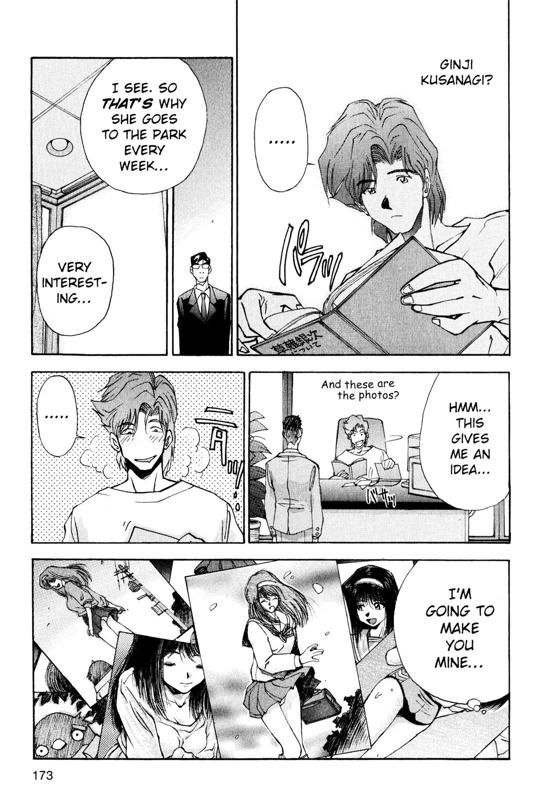 Page 174