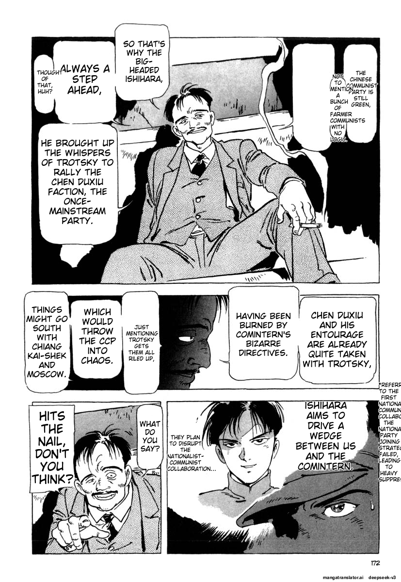 Page 174