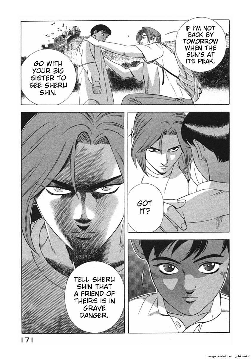 Page 174