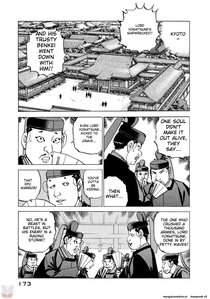 Page 174