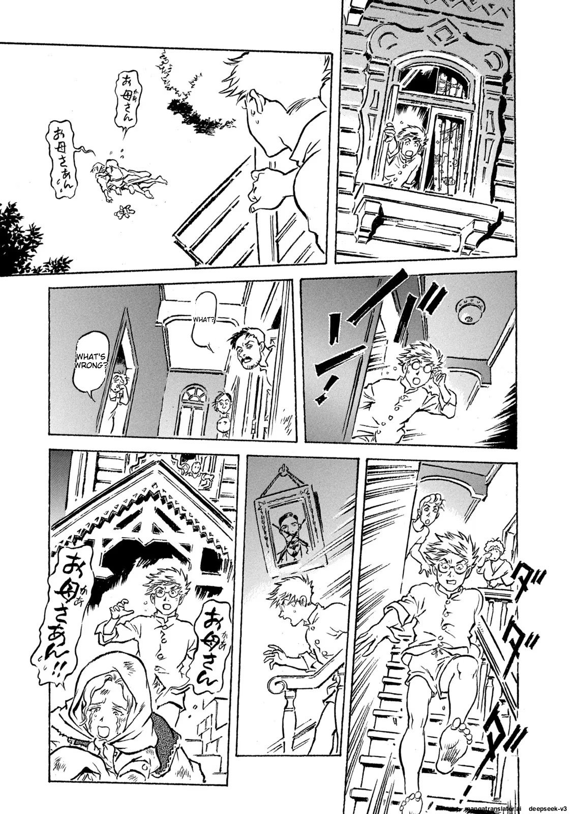 Page 174
