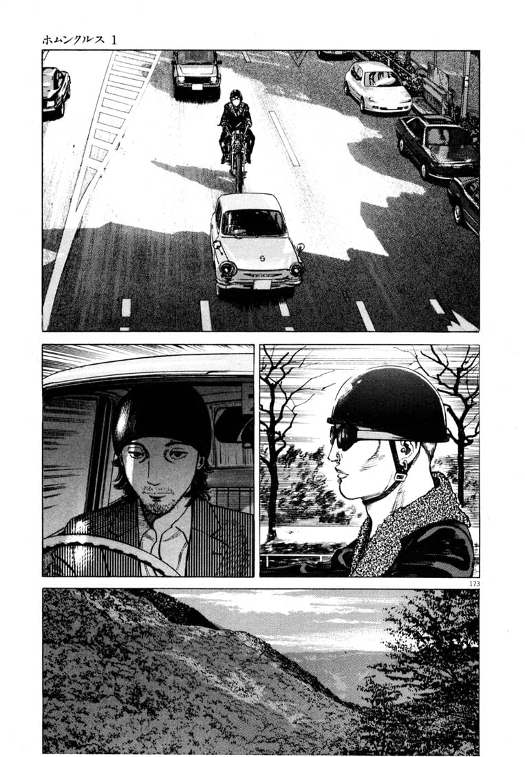 Page 173