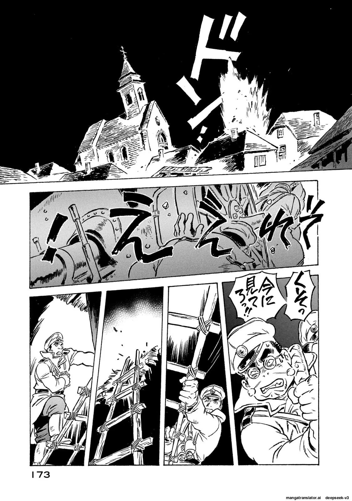 Page 174