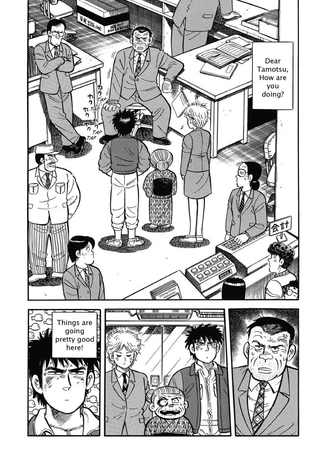 Page 174