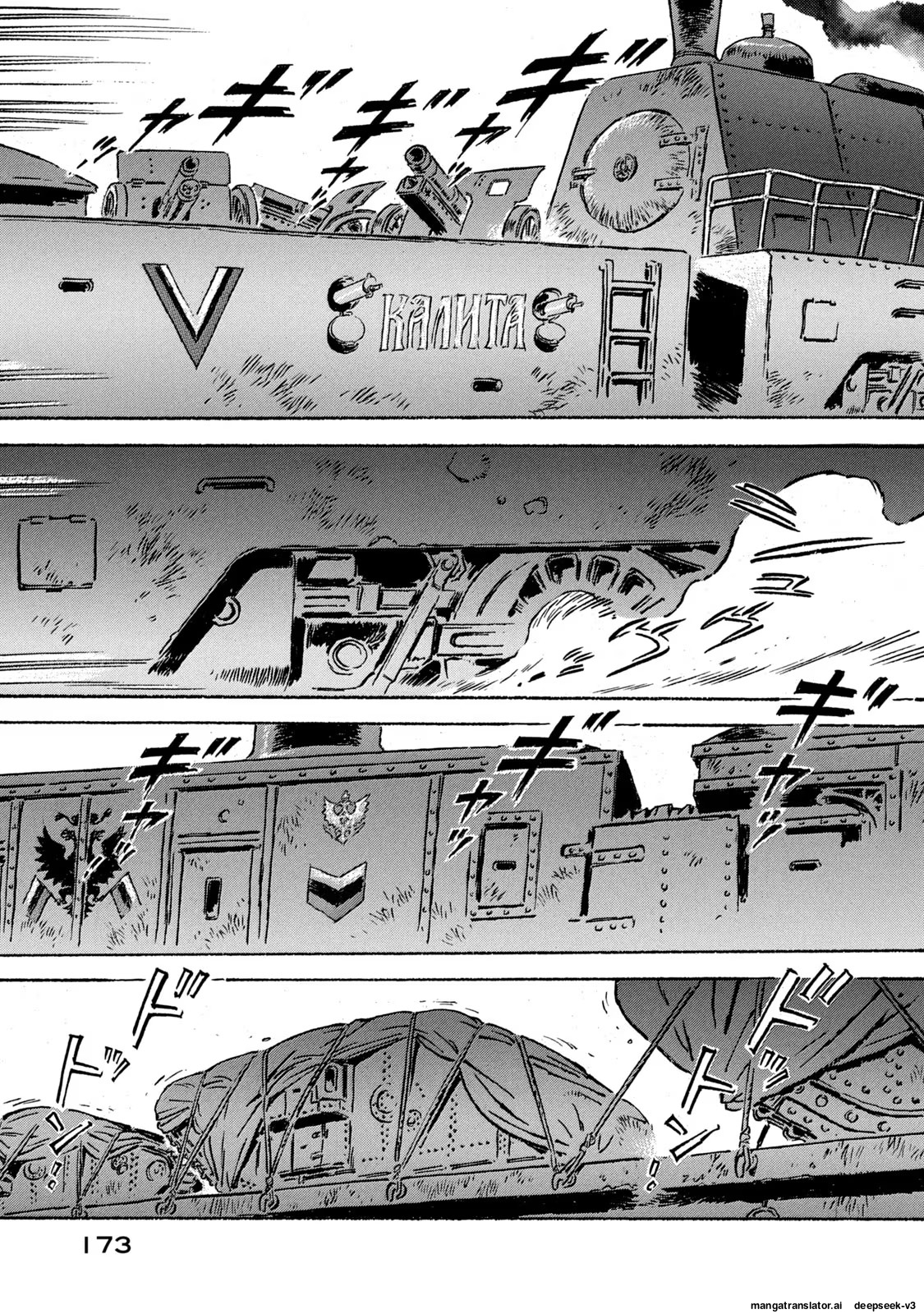 Page 174