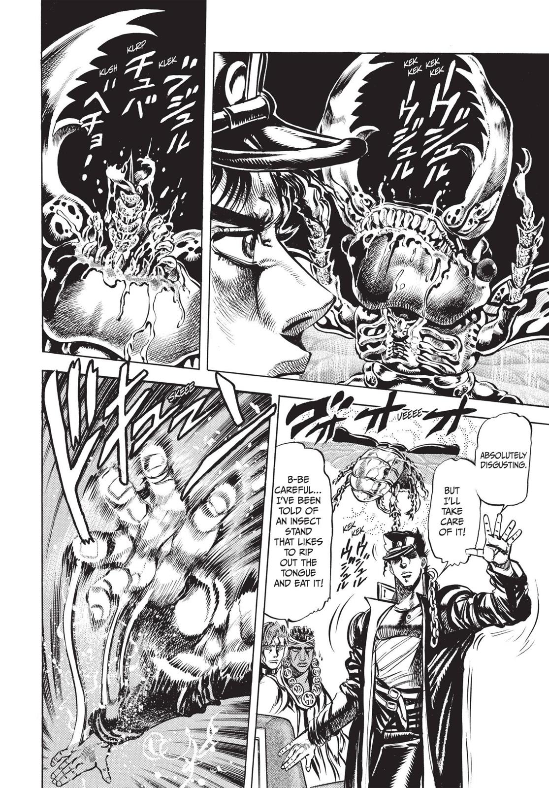 Page 174