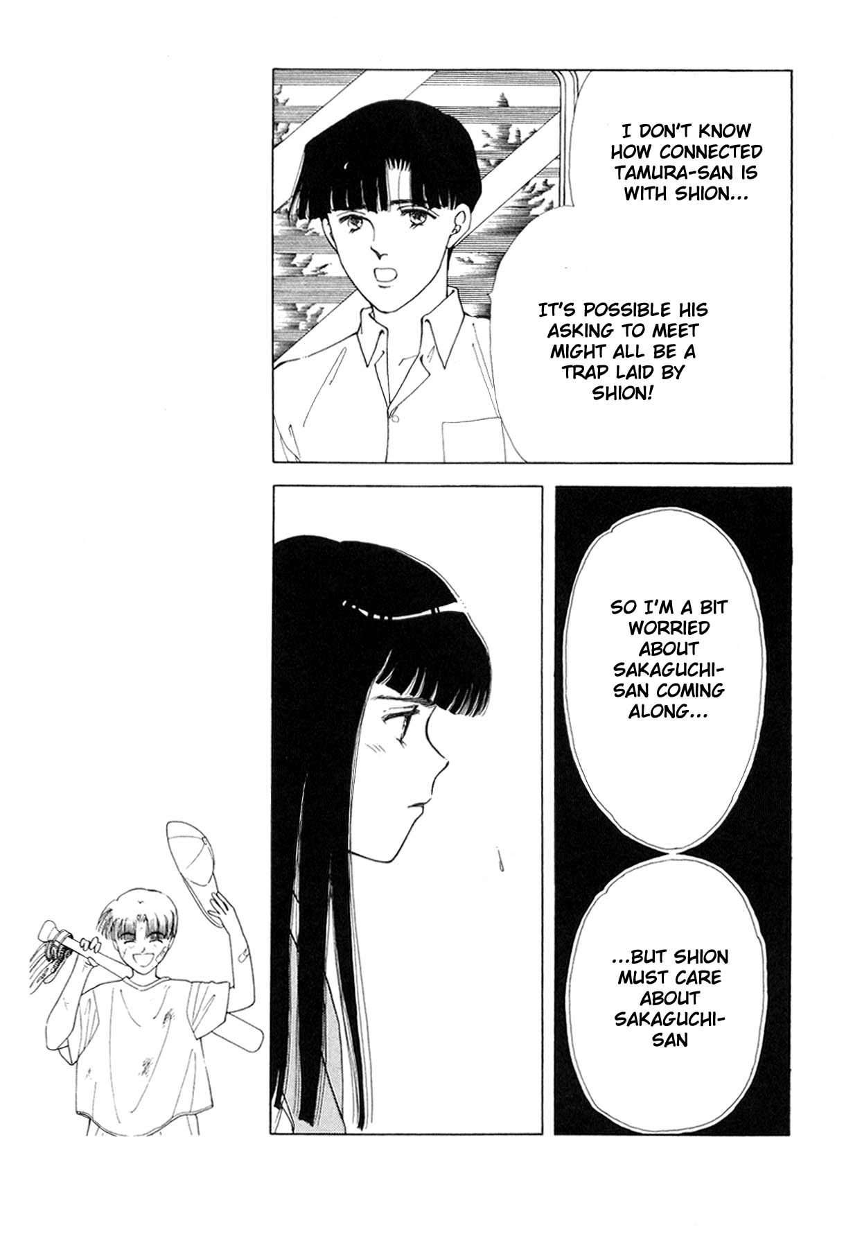 Page 174