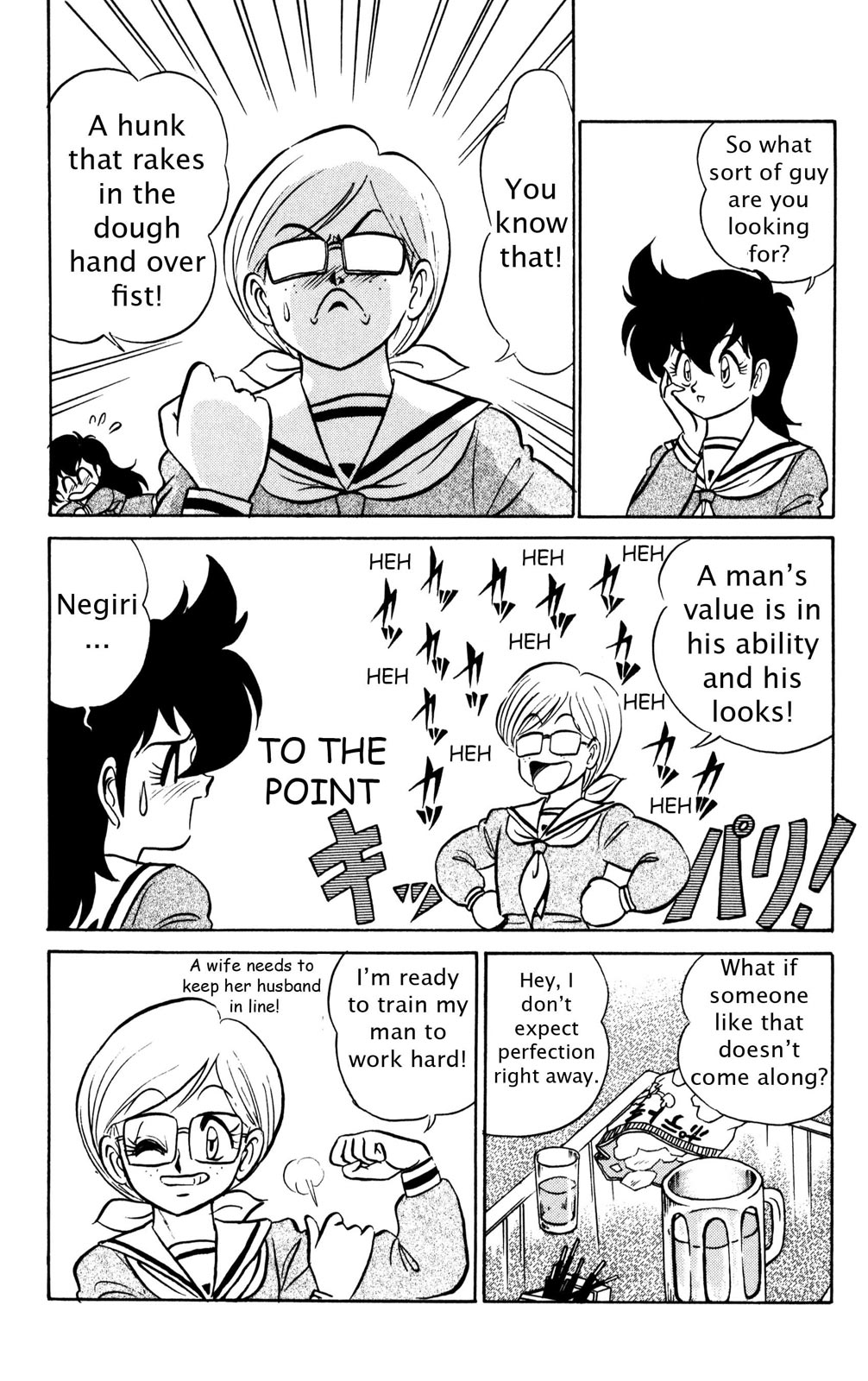 Page 175