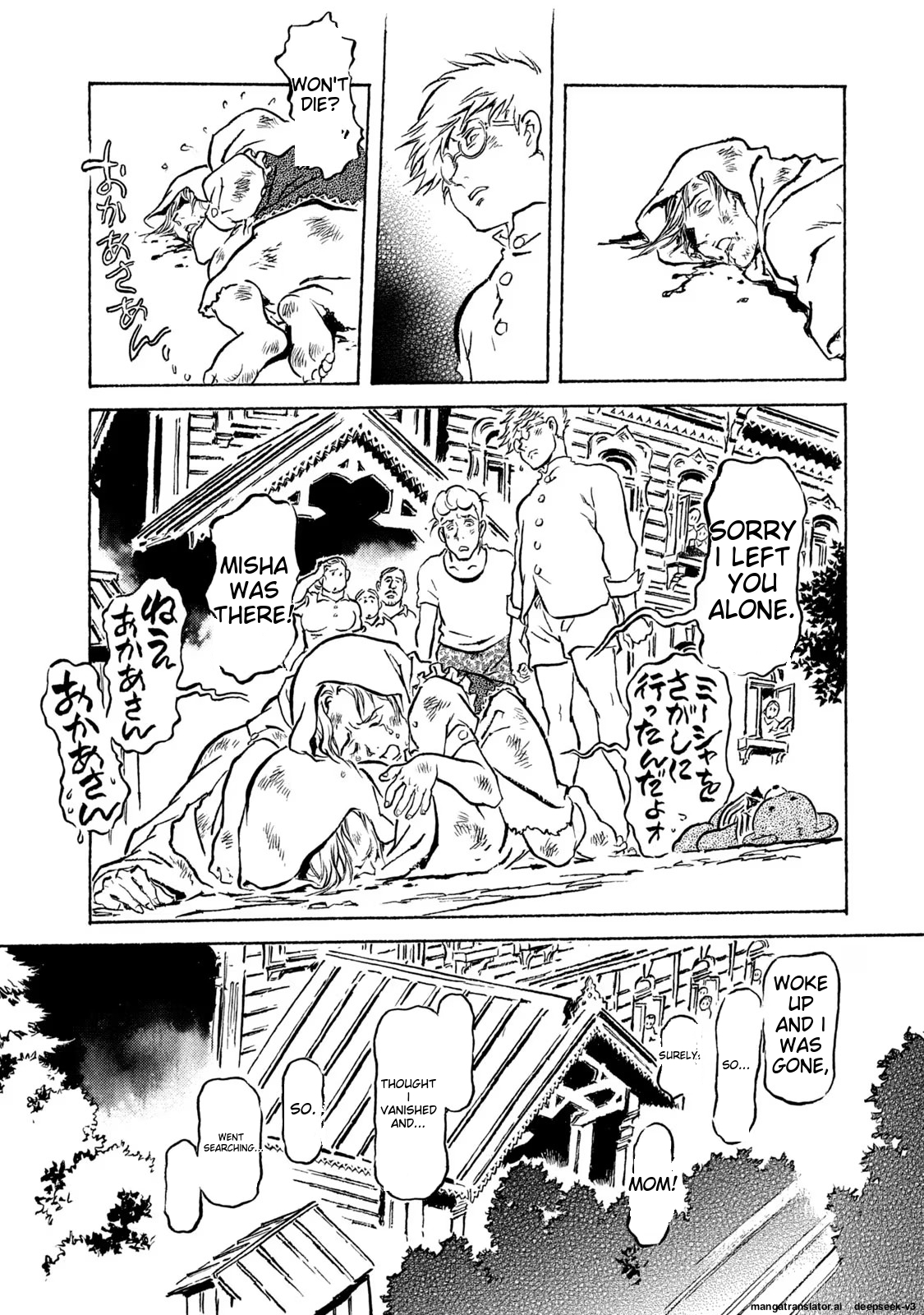 Page 175