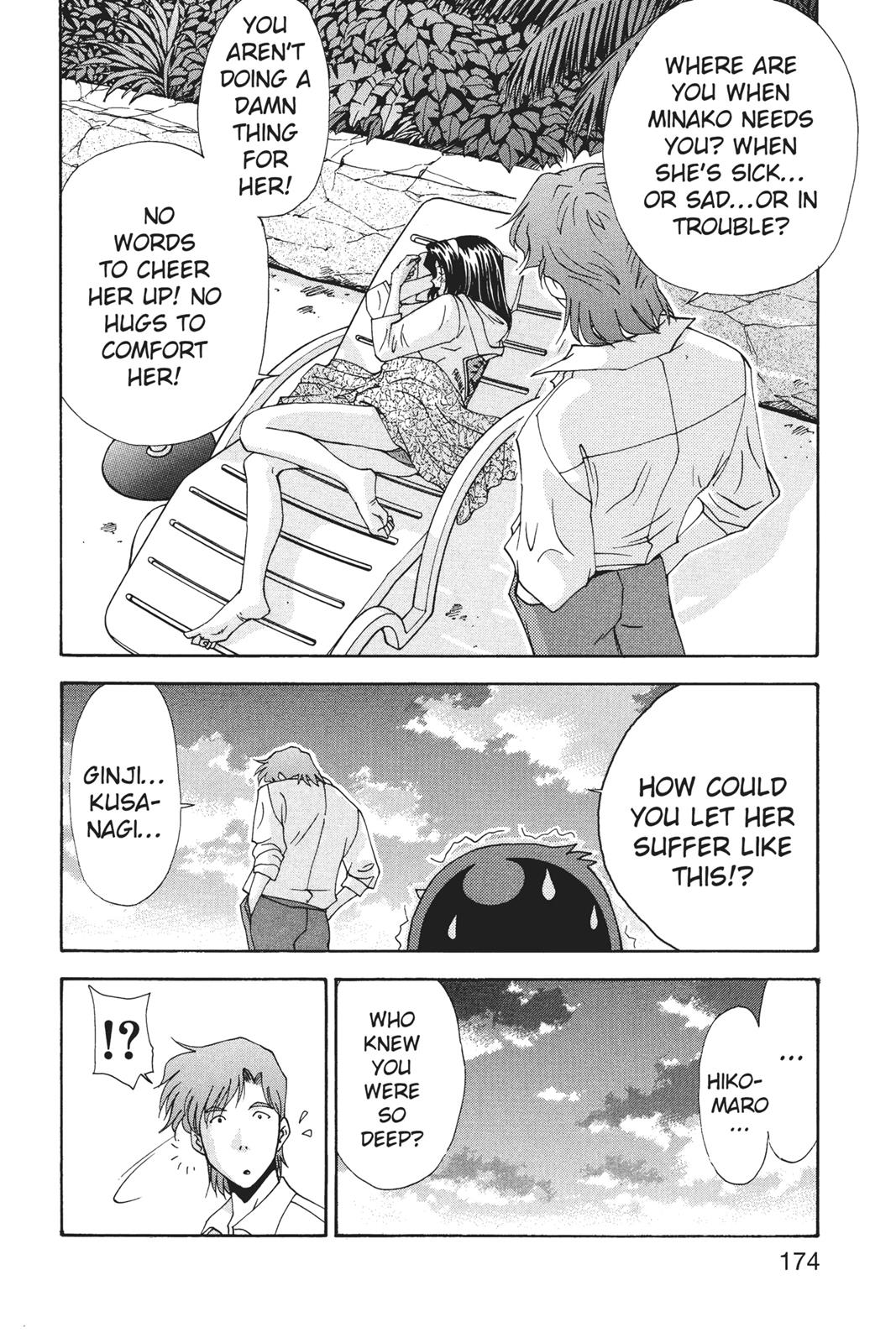 Page 175
