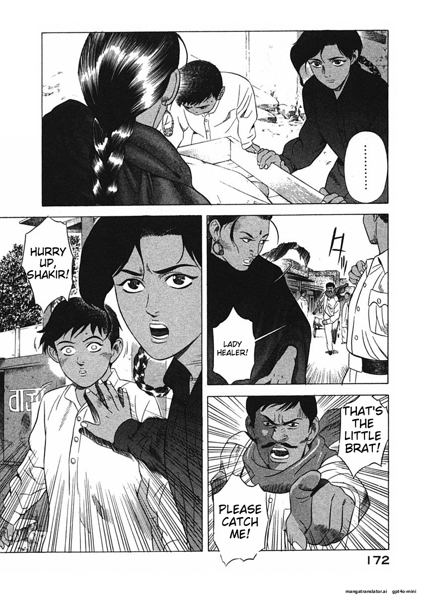 Page 175